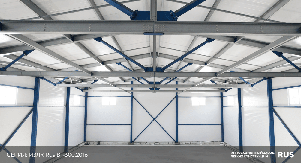 Серия ИЗЛК ВГ-300.2016 (3 снеговой район) / 15 X 30 площадь 450 м2